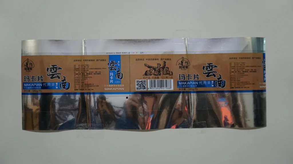 Sticker Label